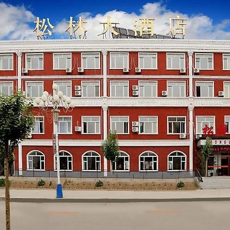 Song Lin Hotel 白山 外观 照片